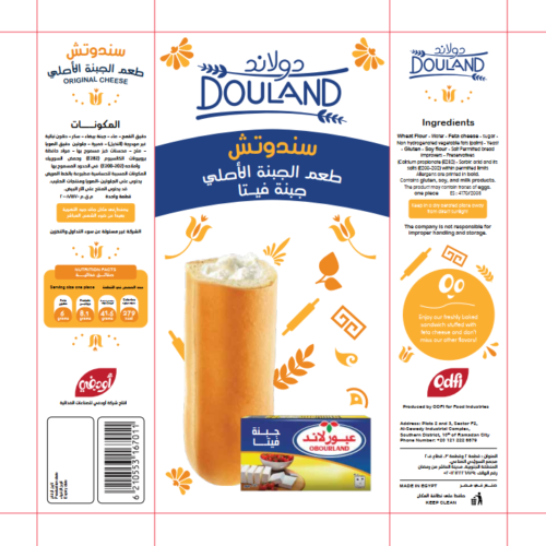 Douland Feta cheese - Image 3