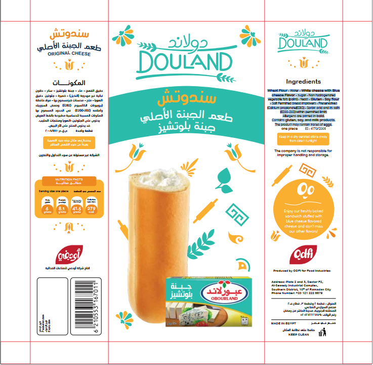 Douland Blue cheese Douland Blue cheese