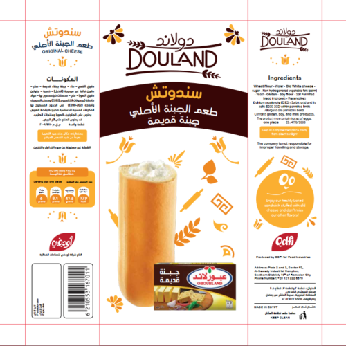 Douland Old White cheese Douland Old White cheese - Image 3
