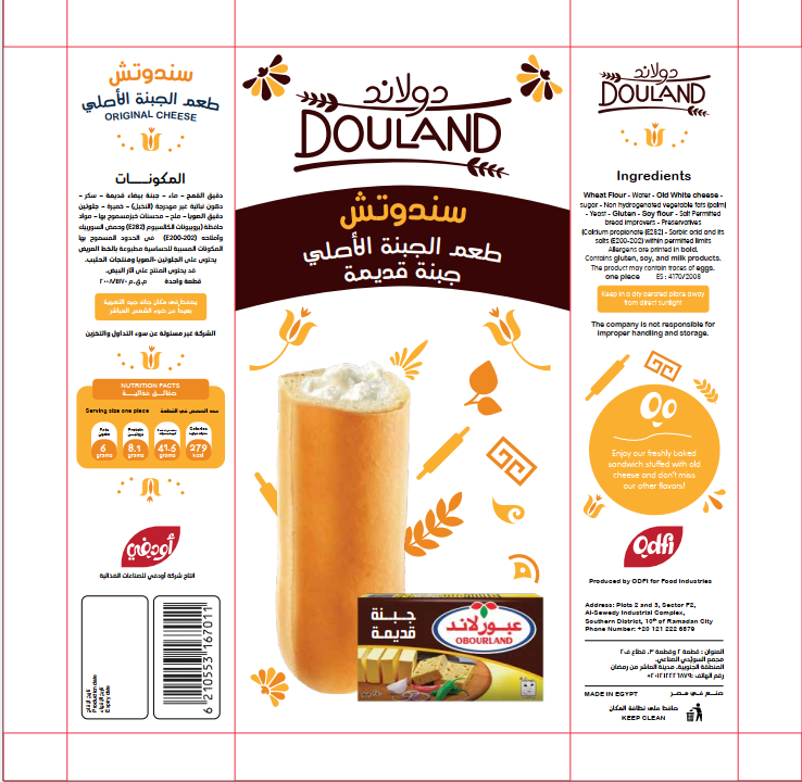 Douland Old White cheese Douland Old White cheese