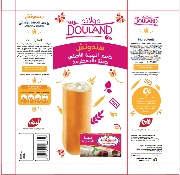 Douland Pastrami cheese Douland Pastrami cheese