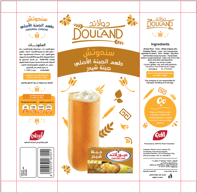 Douland Cheddar cheese Douland Cheddar cheese