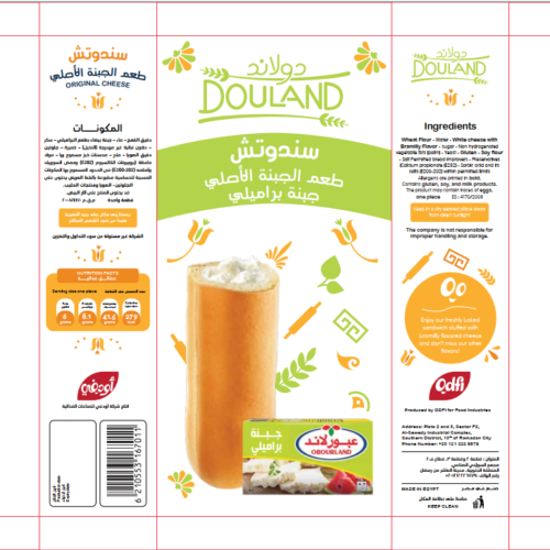 Douland Bramily cheese Douland Bramily cheese - Image 3