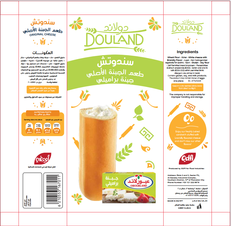 Douland Bramily cheese Douland Bramily cheese