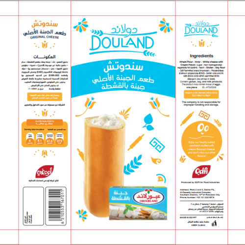 Douland Cream cheese Douland Cream cheese - Image 3