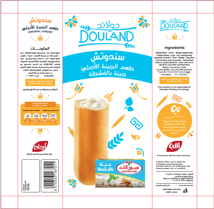 Douland Cream cheese Douland Cream cheese