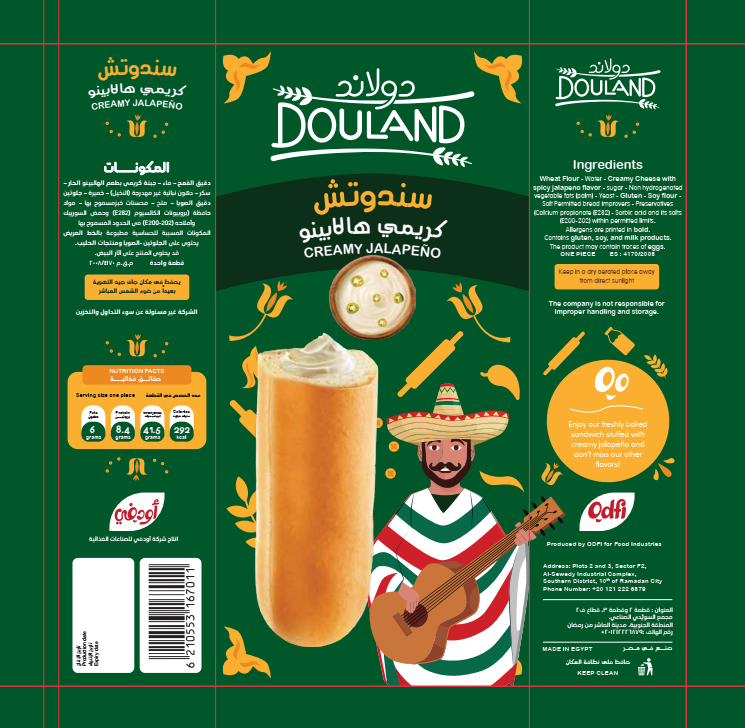 Douland Creamy Jalapeno Douland Creamy Jalapeno